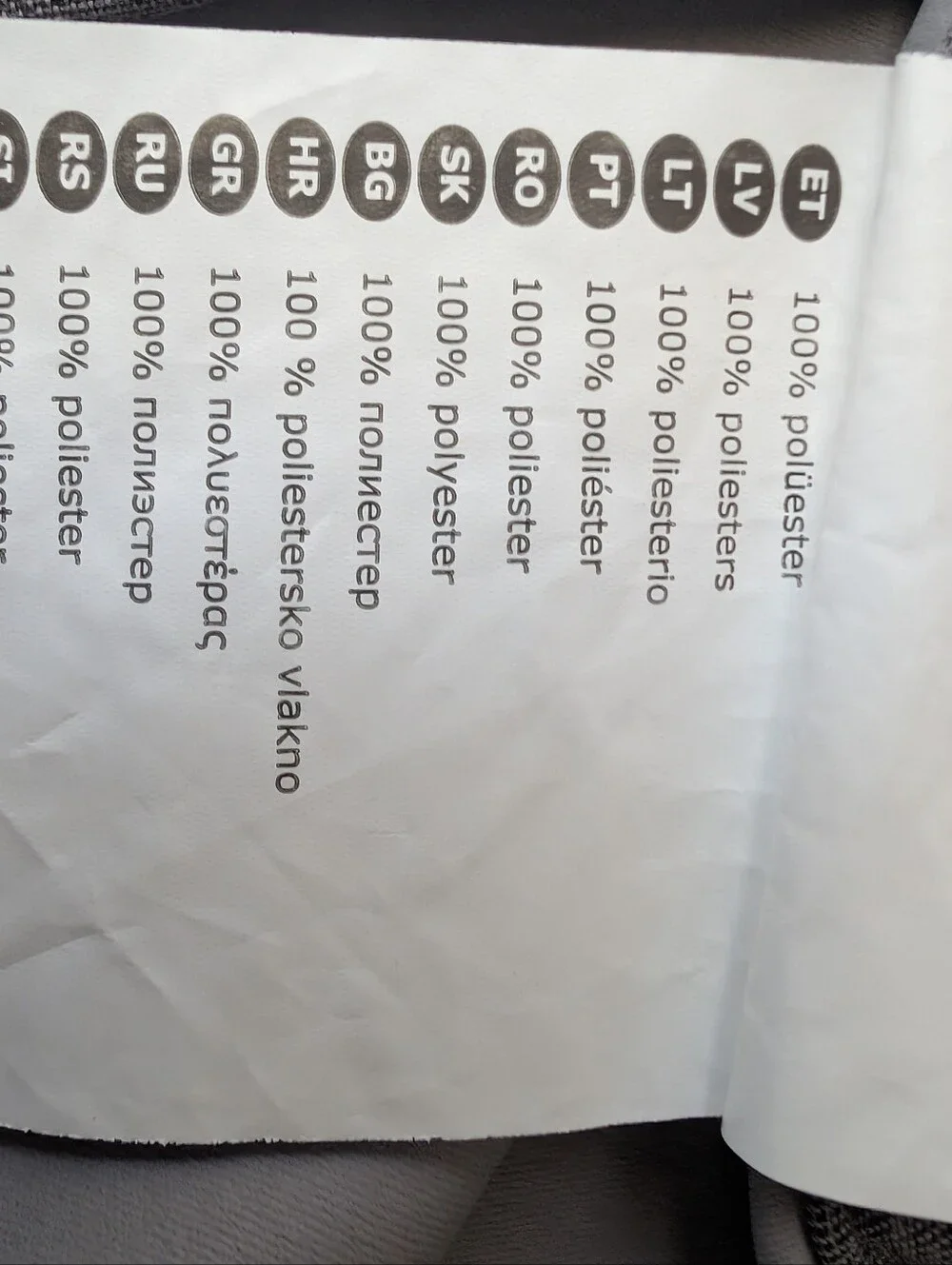 IKEA Marjun Curtains Nwot